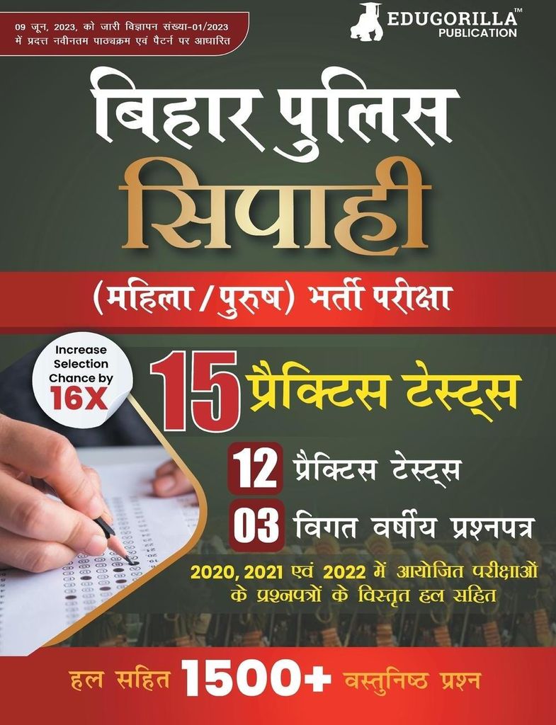 Bihar Police Constable (Sipahi) Recruitment Exam 2023 - 12 Mock Tests and 3 Previous Year Papers (1500 Solved Questions) with Free Access to Online...