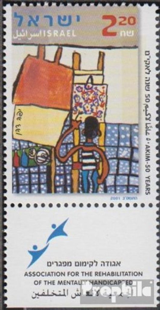 Briefmarken Israel 2001 Mi 1647 mit Tab (kompl.Ausg.) gestempelt Rehabilisierung geistig Behinderter