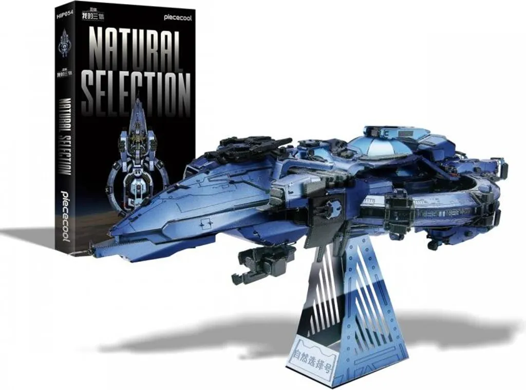 Puzzle 3D Métal Piececool Star Class Warship Natural Selection 378 Pièces