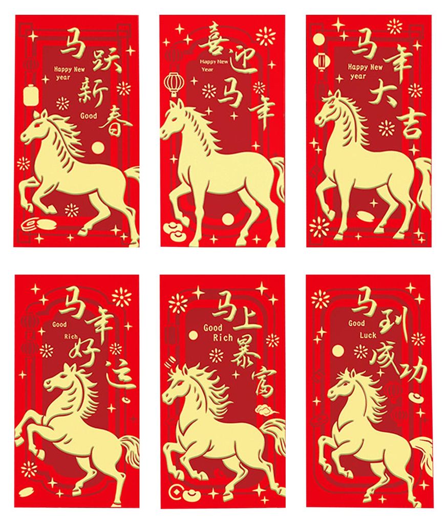 6-teiliges Geschenkset zum chinesischen Neujahr mit roten Umschlägen, goldgeprägten Pferdemotiven und automatischem Verschluss, inklusive roter G...