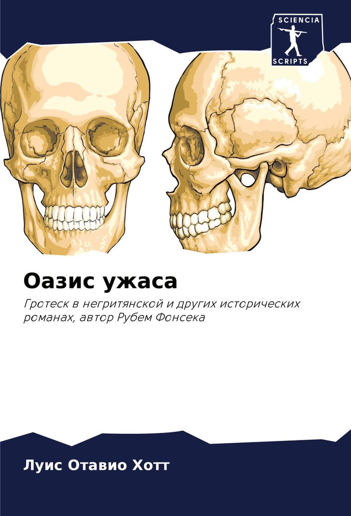 Oazis uzhasa