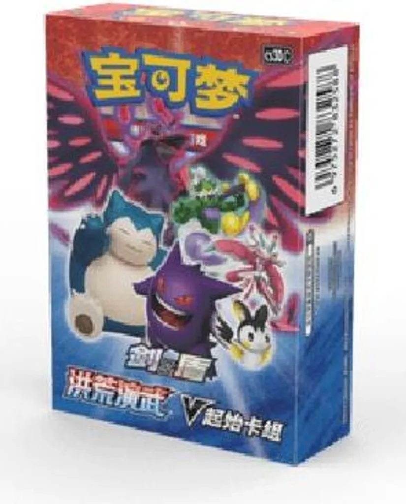 Pokemon Primordial Arts V Starter Deck S-Chinese pour Collectionneur