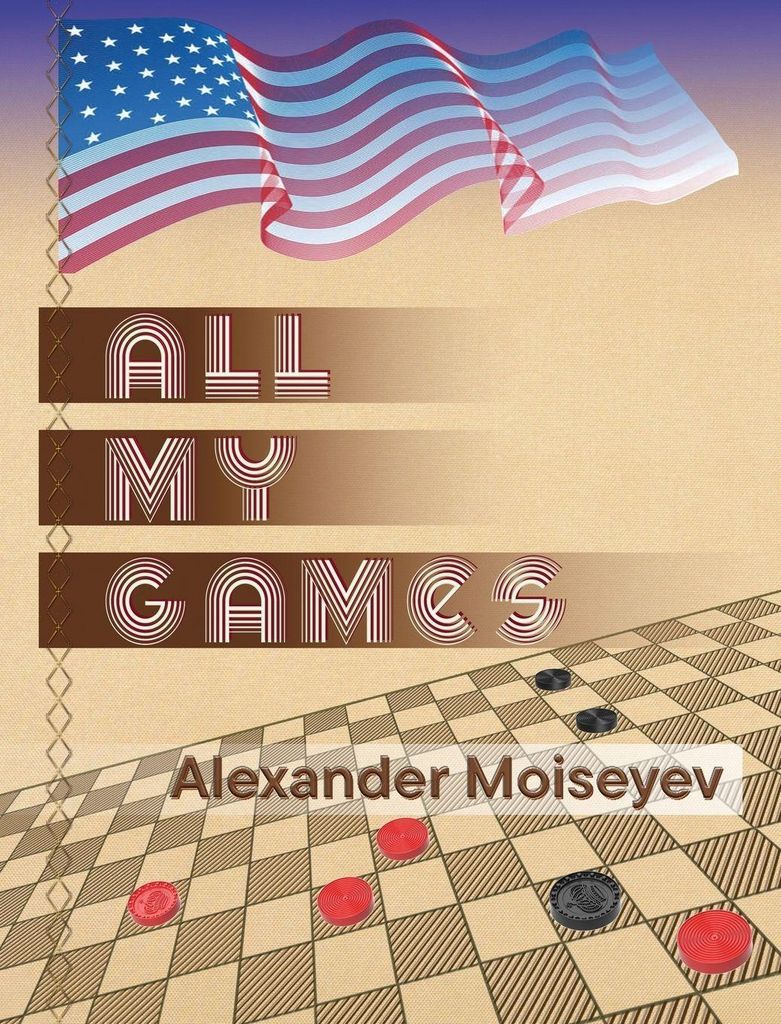 All My Games