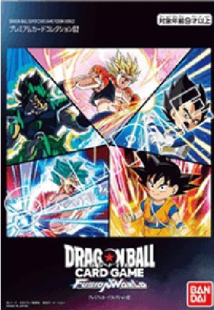 Dragon Ball Super Premium Card Collection 02