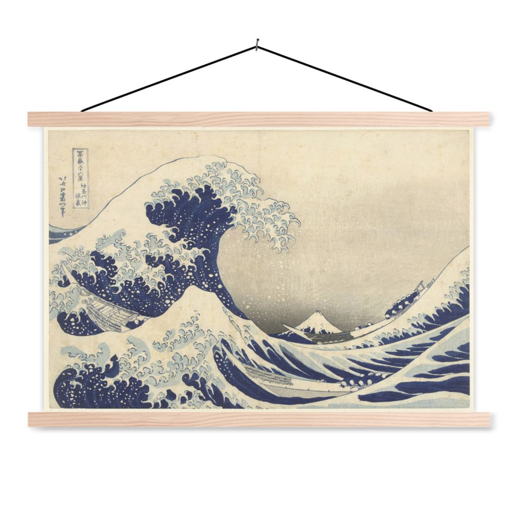 MuchoWow Textilposter Die große Welle in Kanagawa - Gemälde von Katsushika Hokusai 120x80 cm mit holzfarbenen Rahmen - Aufhängeset