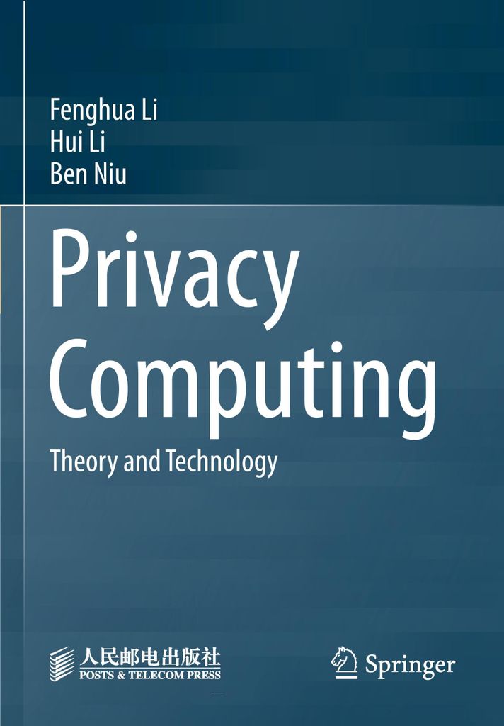 Privacy Computing