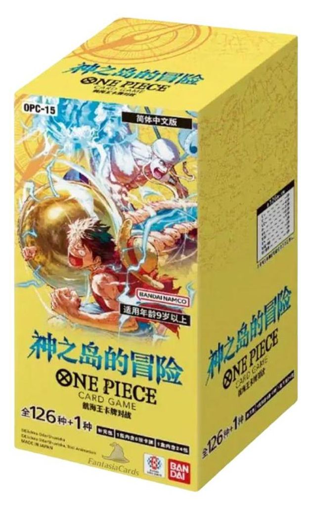 One Piece Adventure on Kami's Island Display OP15 Japanisch