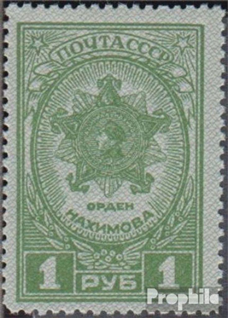 Briefmarken Sowjetunion 1945 Mi 945A postfrisch Orden