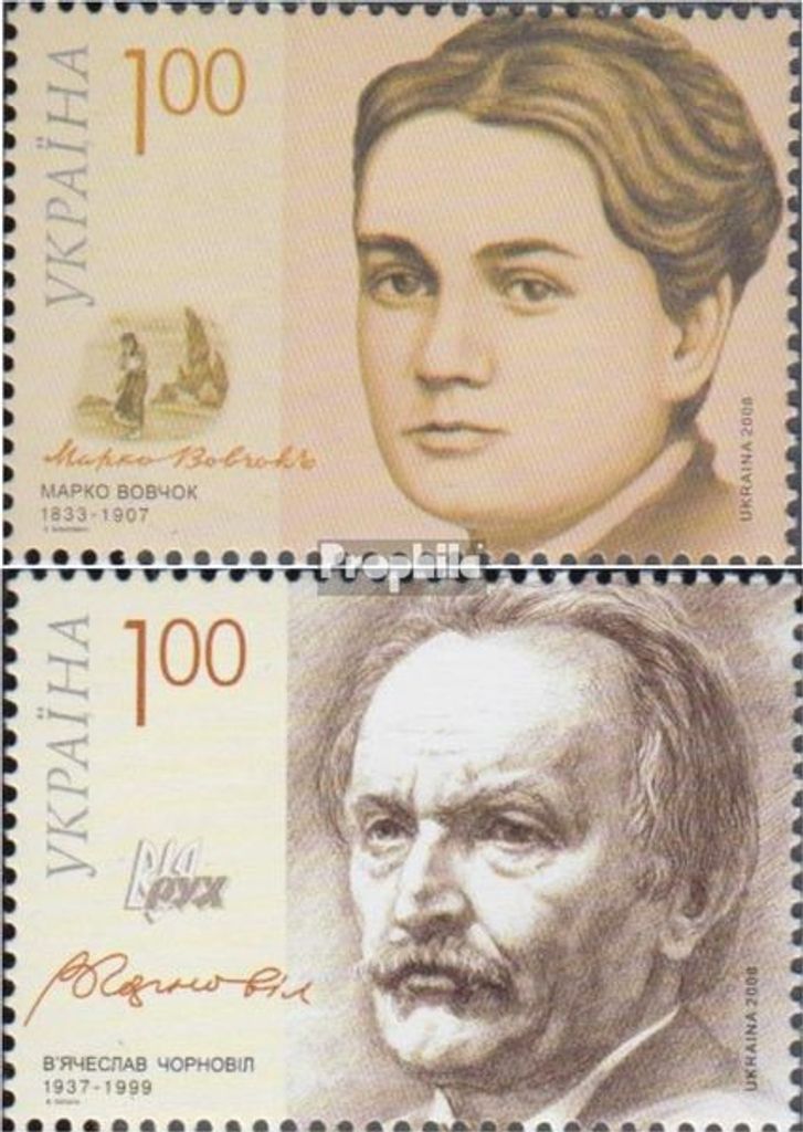 Briefmarken Ukraine 2008 Mi 1000,1013 (kompl.Ausg.) postfrisch Marko Wowtschok