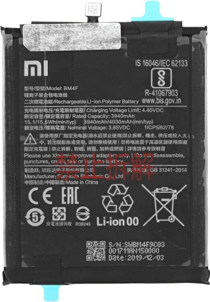 Batteria originale BM4F per Xiaomi Mi A3 Mi 9 Lite 4030mAh Immagine del prodotto 