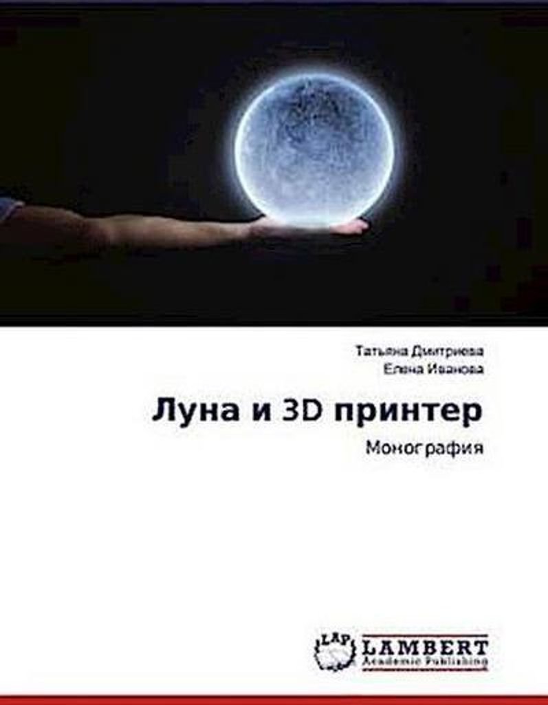 Dmitriewa, T: Luna i 3D printer