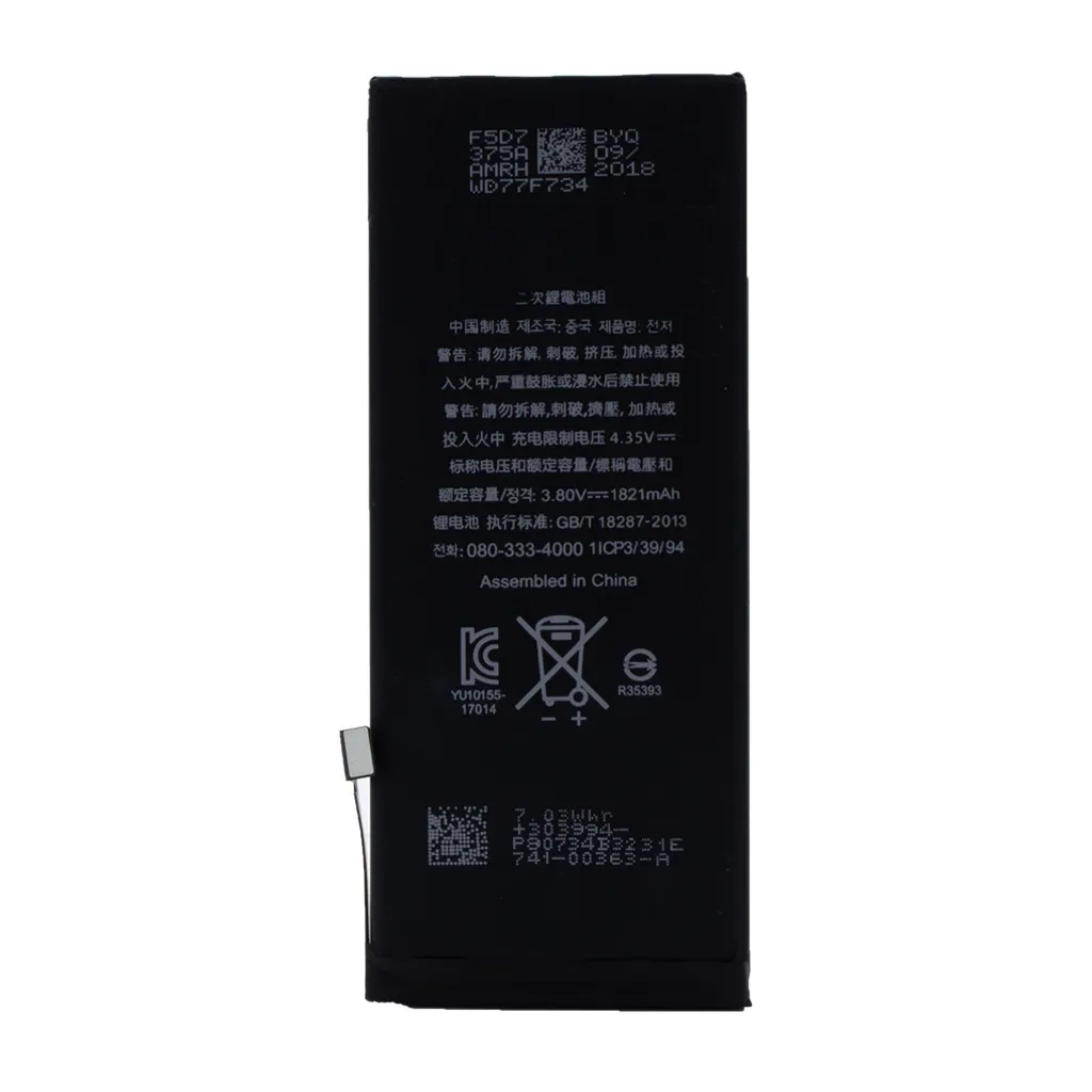 Réparer Batterie iPhone 8 qui se décharge vite - Cyoo Premium Li-ion 1821mAh