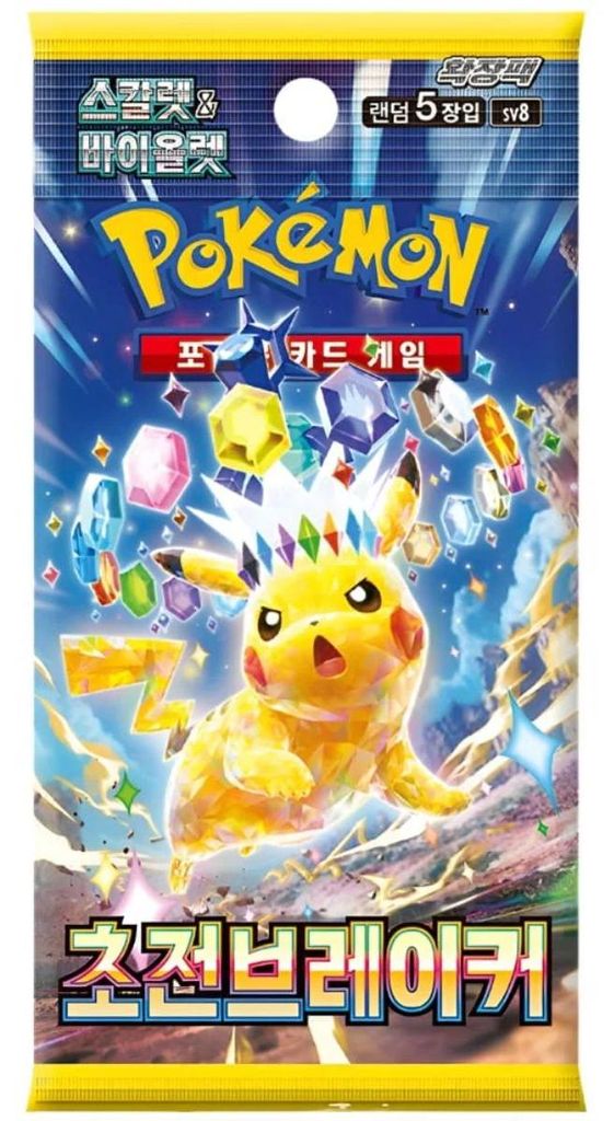 Pokemon Super Electric Breaker SV8 Booster Koreanisch Produktbild 