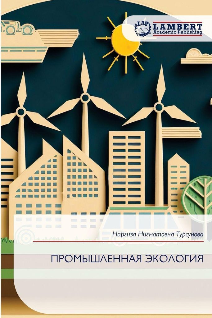 PROMYShLENNAYa JeKOLOGIYa