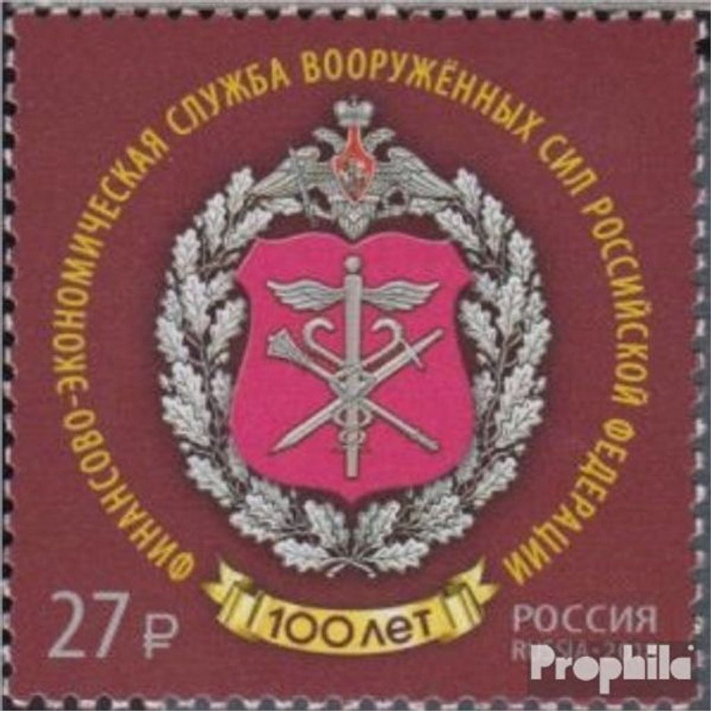 Briefmarken Russland 2018 Mi 2635 (kompl.Ausg.) postfrisch Streitkräfte