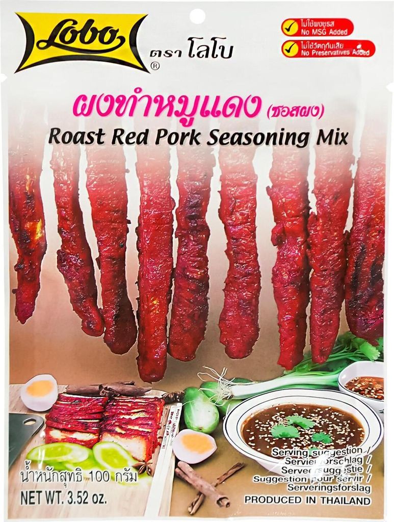 Lobo Bot Xa Xiu Char Siu Fleischmarinade 100g Produktbild 
