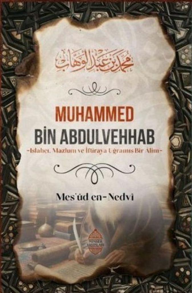 Muhammad ibn Abdul-Wahhab