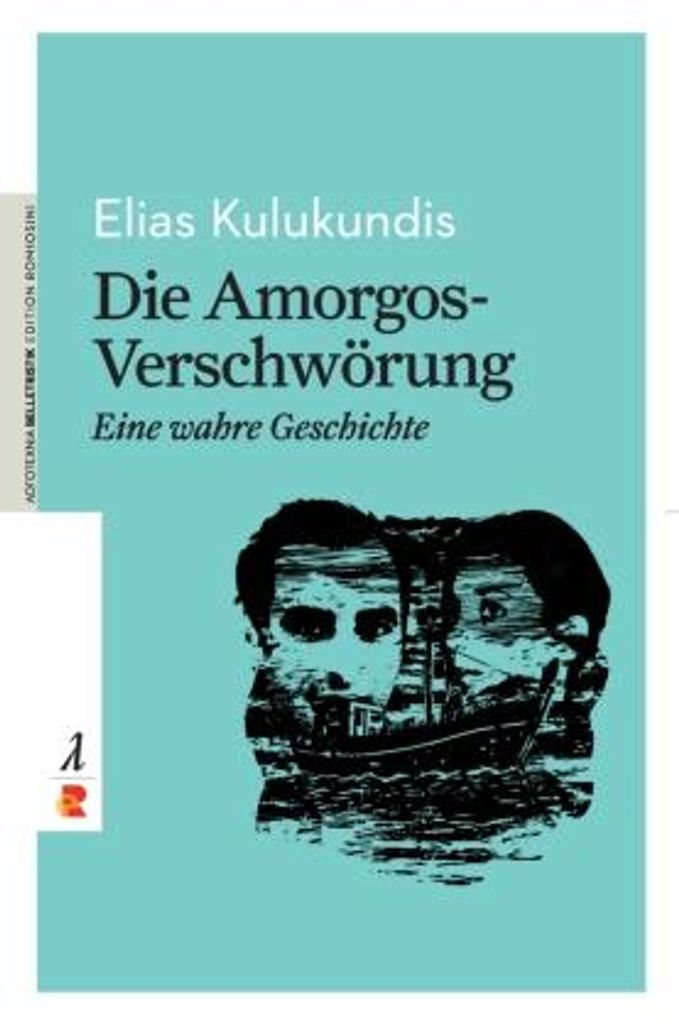 Die Amorgos-Verschwörung