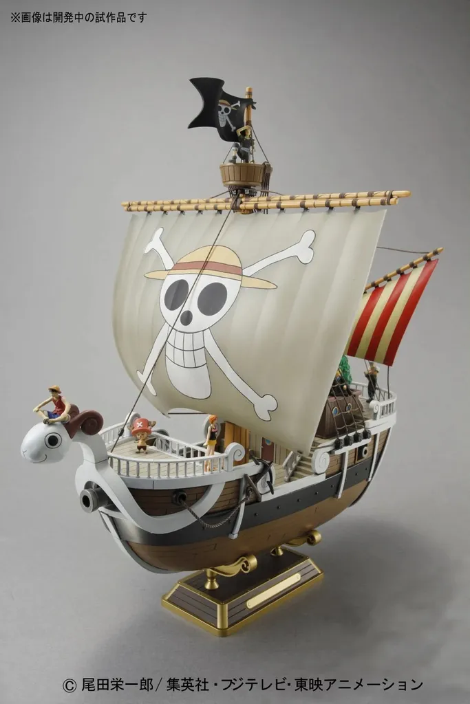 Maquette Bateau One Piece Going Merry 30cm - Kit de Construction Hobby