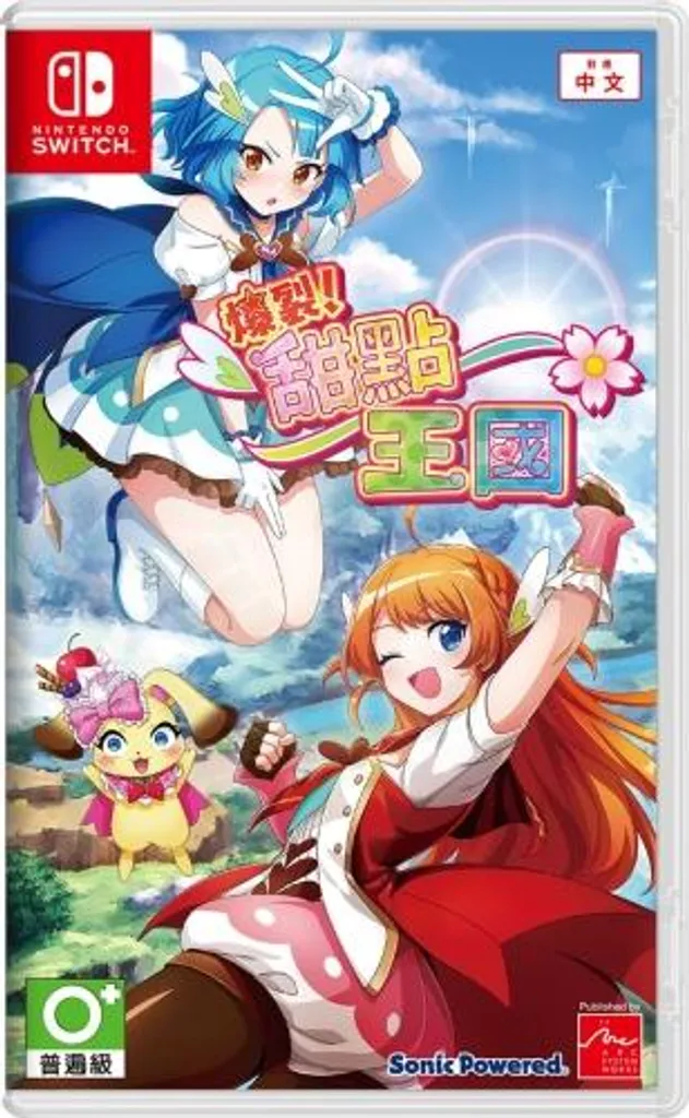 Panique au pays des bonbons Switch - Jeu fluide sans stress pour tous