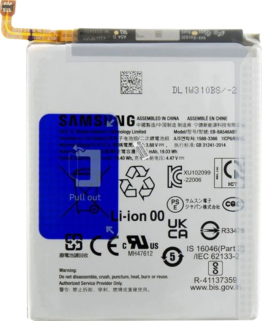 Samsung, Ersatz-Akku (5000mAh, EB-BA546ABY) für Samsung Produktbild 