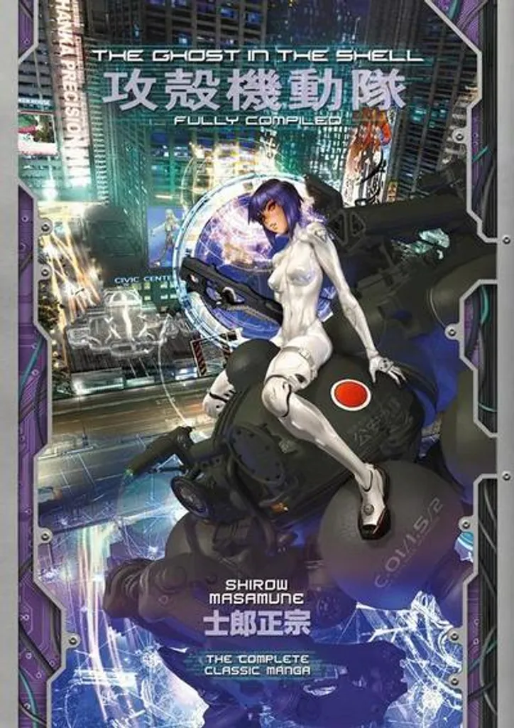 The Ghost in the Shell Fully Compiled Édition Deluxe Intégrale Manga