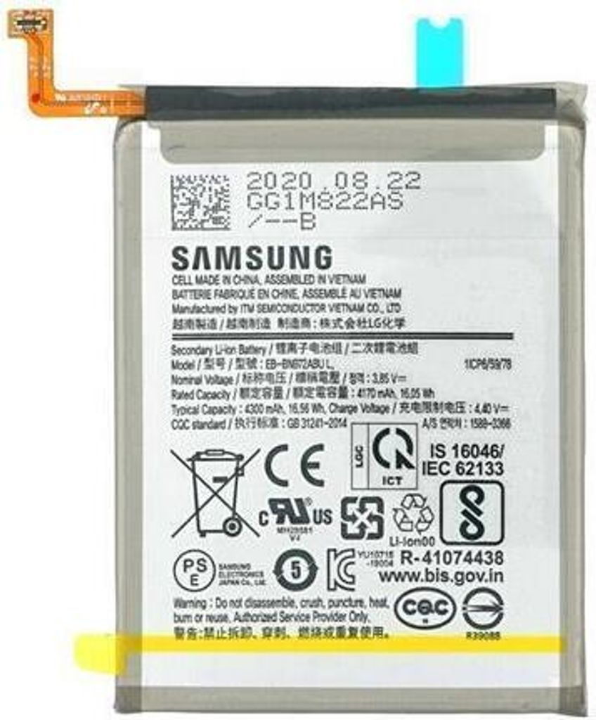 Samsung Galaxy Note 10 Plus N975F Akku Batterie 4300mAh Produktbild 