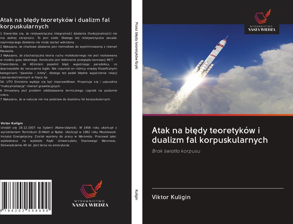 Atak na b¿¿dy teoretyków i dualizm fal korpuskularnych