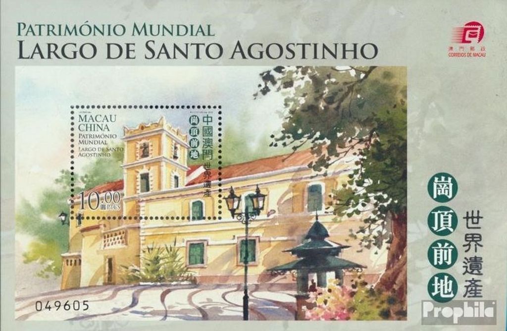 Briefmarken Macau 2010 Mi Block186 (kompl.Ausg.) postfrisch Largo de Santo Agostinho