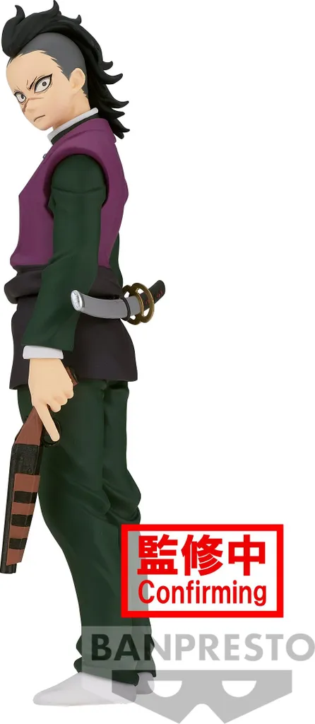 Figurine Genya Kimetsu No Yaiba 17 cm - Détails Haute Qualité Banpresto