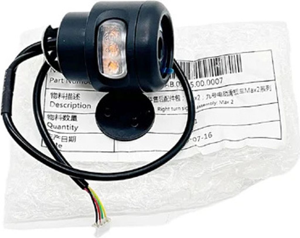 Ninebot F2 F2 Plus F2 Pro Griff Original Blinker rechts