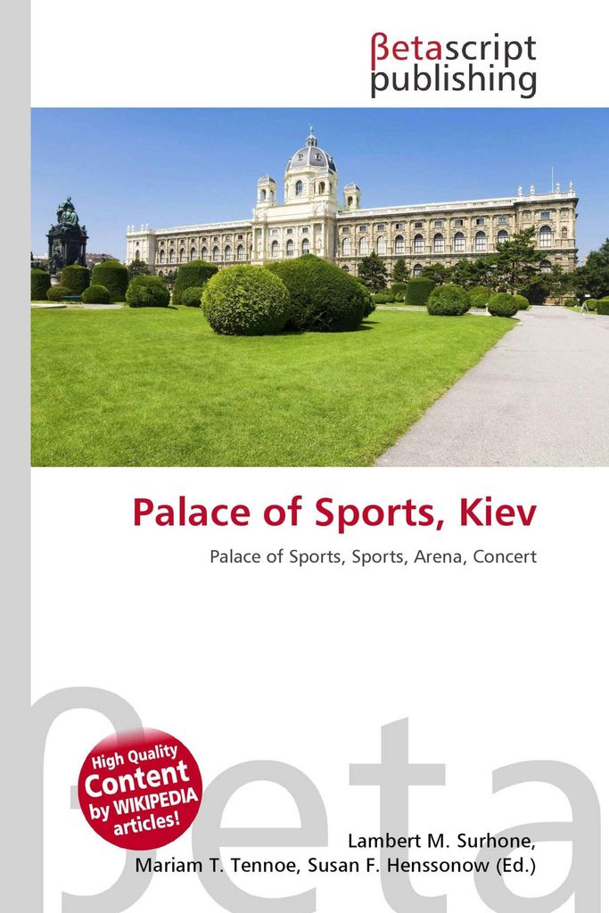 Palace of Sports, Kiev