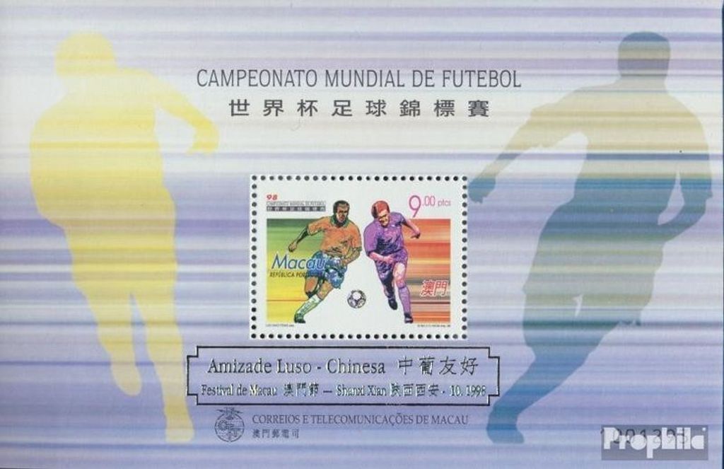 Briefmarken Macau 1998 Mi Block56I (kompl.Ausg.) postfrisch Produktbild 