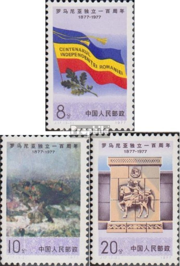 Briefmarken Volksrepublik China 1977 Mi 1350-1352 (kompl.Ausg.) postfrisch Unabhängigkeit Rumäniens