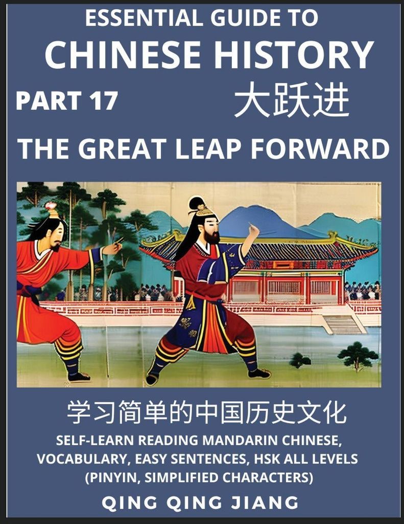 Essential Guide to Chinese History (Part 17)- The Great Leap Forward, Large Print Edition, Self-Learn Reading Mandarin Chinese, Vocabulary, Phrases...
