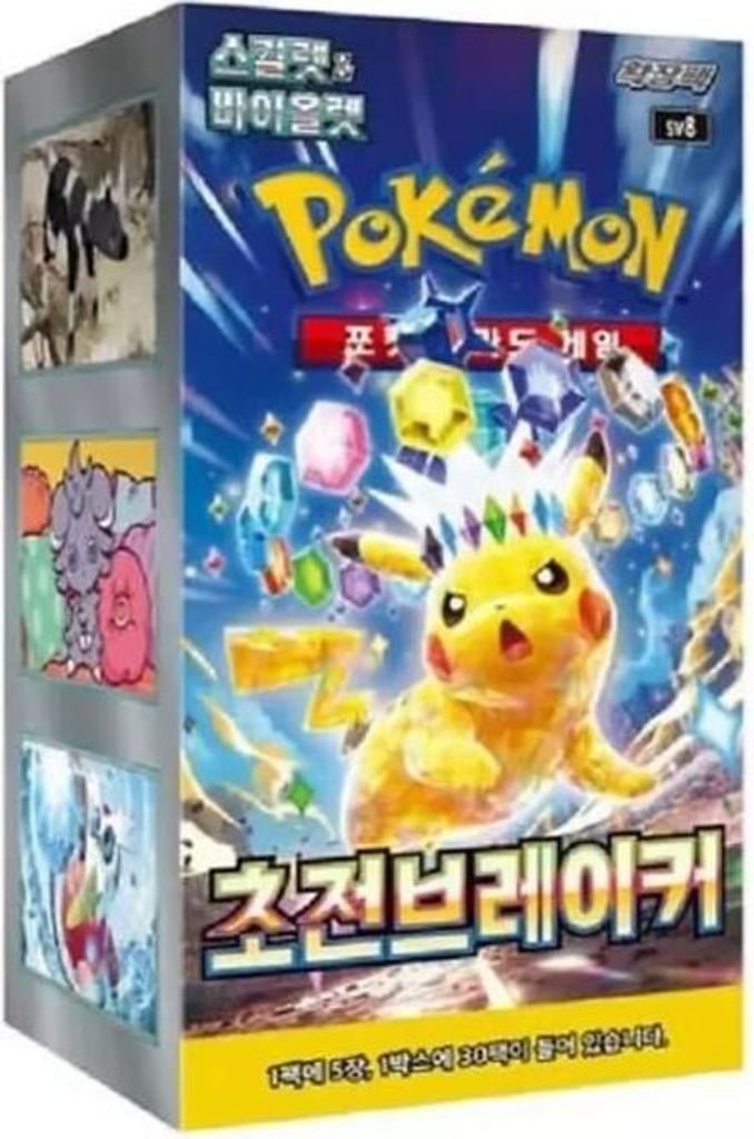 Pokémon Super Electric Breaker SV8 – Booster Box Display | Productafbeelding 