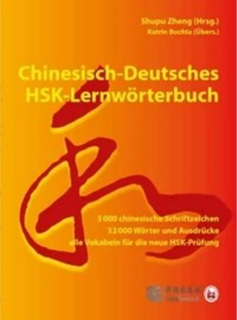Guide de Vocabulaire HSK Chinois Allemand Idéal Étudiants en Langue