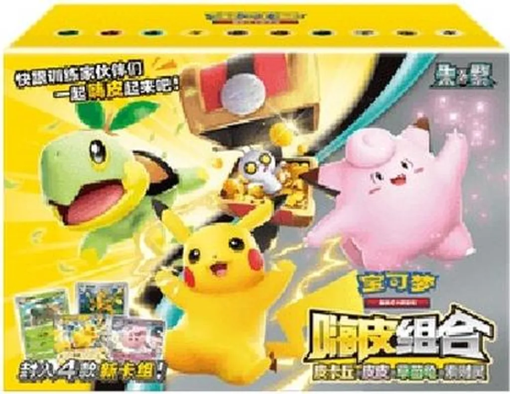 Figurines Pokémon Happy Combo pour Collection et Jeu - 4 Personnages