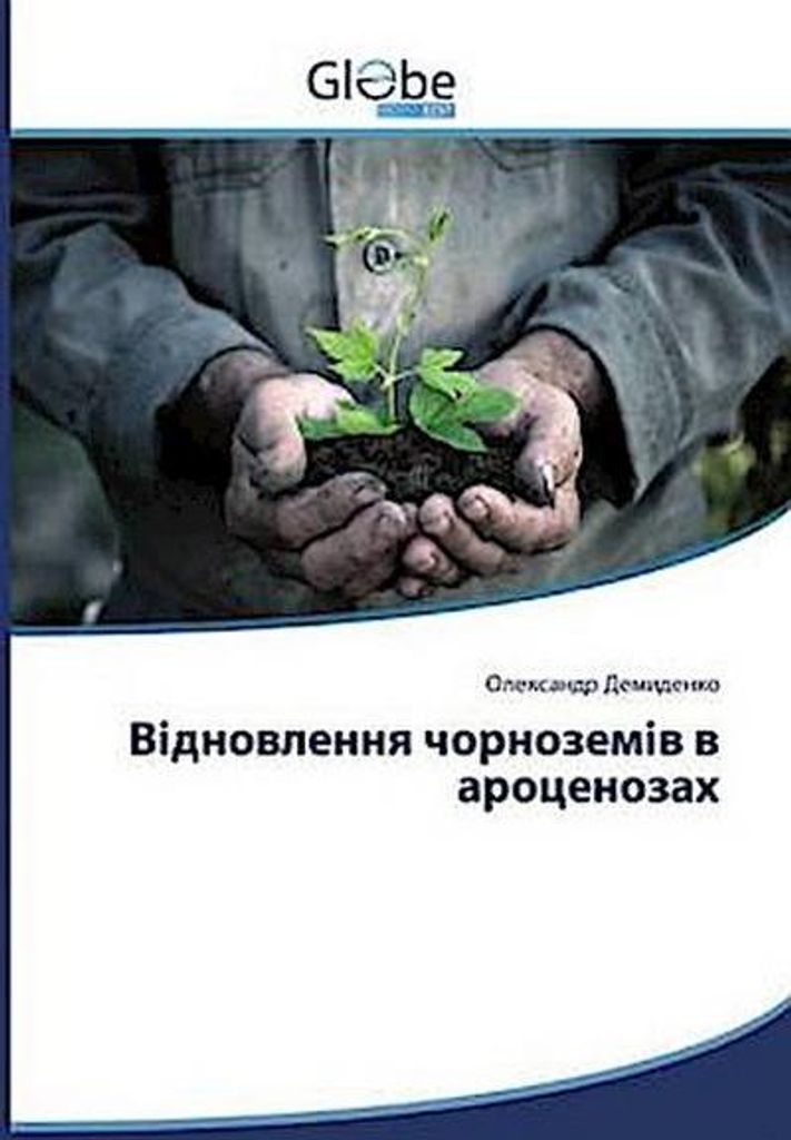 Ukrainisch