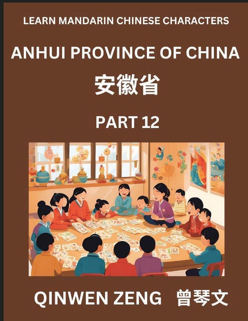 Learn Chinese Characters Related to Anhui Province (Part 12)- Discover Virtual Mandarin Chinese Shen Fen Zheng Identifiers from Mainland Chinese Ci...