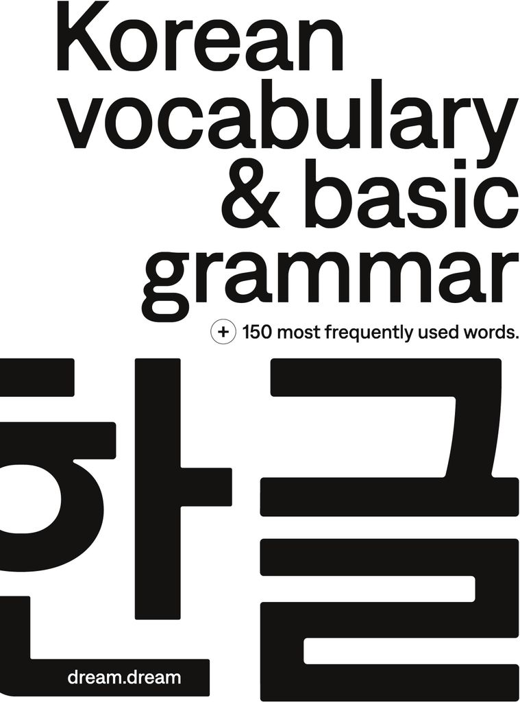 Korean vocabulary & basic grammar