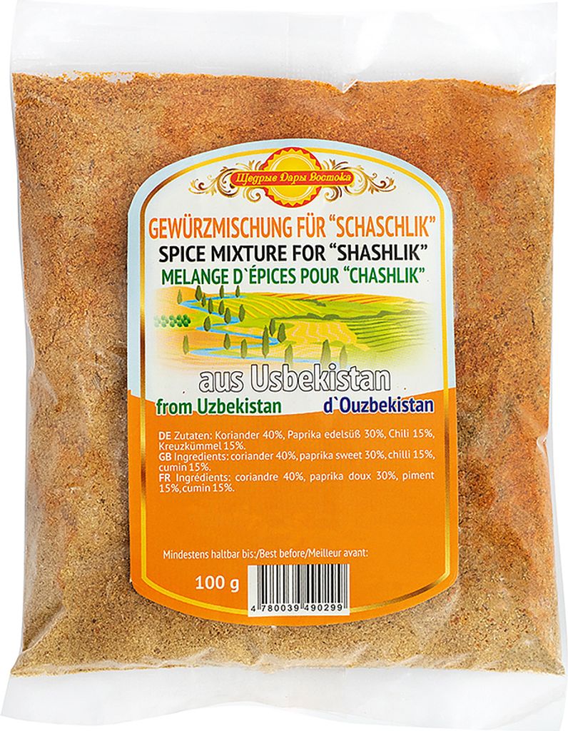 Gewürzmischung für Schaschlik, frei von Produktbild 