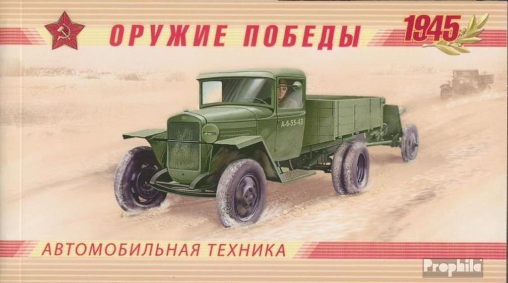 Briefmarken Russland 2012 Mi 1801C-1804C MH (kompl.Ausg.) Markenheftchen postfrisch Waffen des Sieges: Kraftfahrzeuge