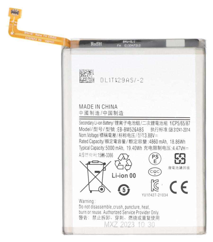 Akku passend für Samsung Galaxy A23 5G, SM-A236B, Li-Polymer, 3,8V, 5000mAh, 19,0Wh, ohne Werkzeug