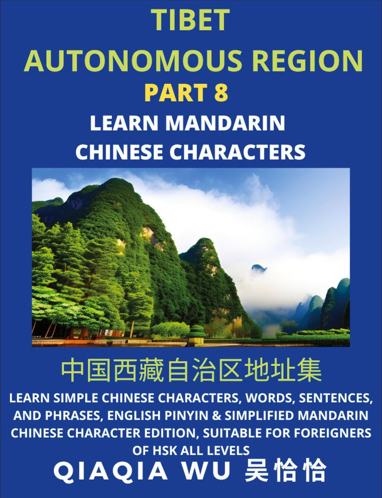 China's Tibet Autonomous Region (Part 8)