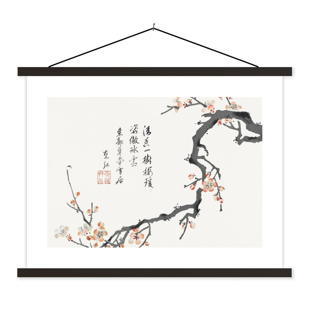 MuchoWow Textilposter Sakura - Blumen - Japanisch 60x45 cm mit schwarzem Rahmen - Poster Schlafzimmer