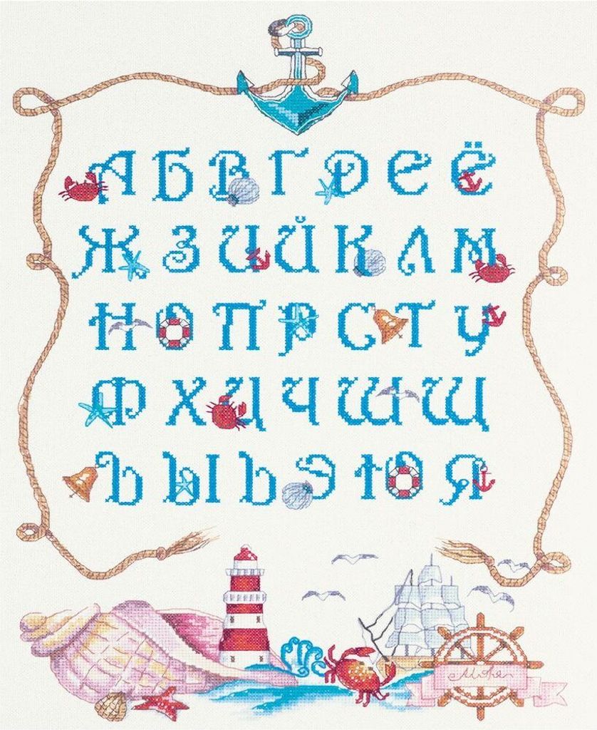 Panna Kreuzstichset "Marine Alphabet" 35x45,5cm, Zählmuster