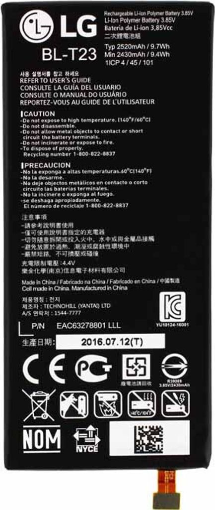 Akku Original LG BL-T23 für X-Cam K580
