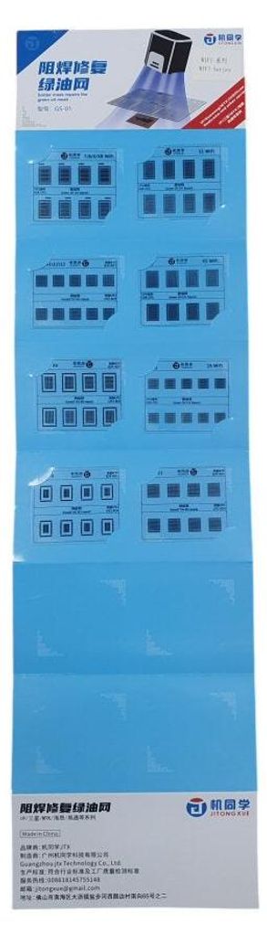 Grüne Öl-UV-Schablone für IP-WLAN-IC- und PCB-Reparatur Jitongxue GS-01