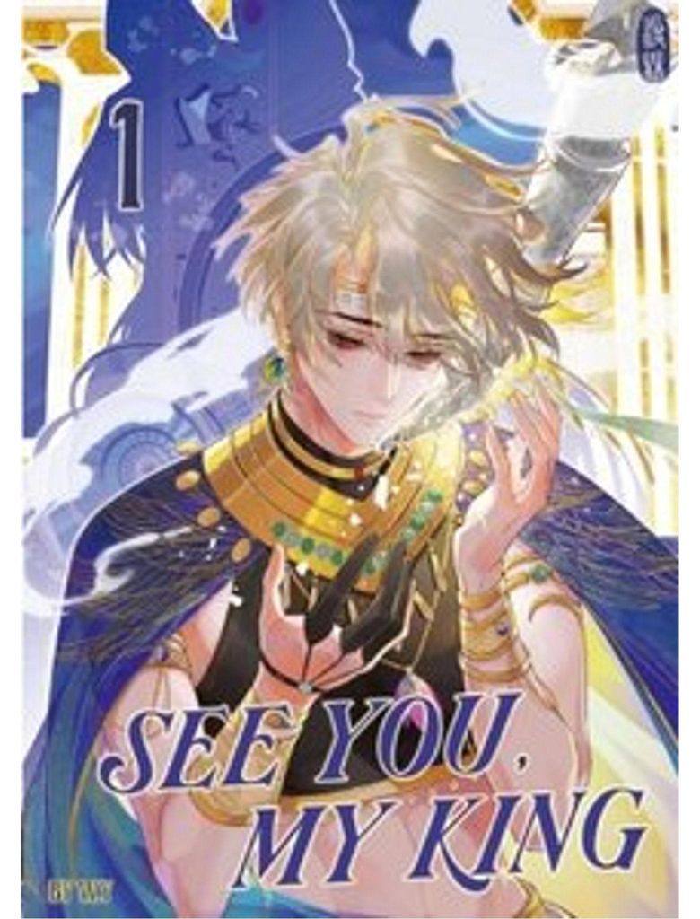 See You, My King 1